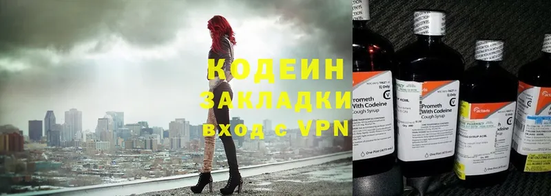 OMG ССЫЛКА  Морозовск  маркетплейс какой сайт  Codein напиток Lean (лин) 