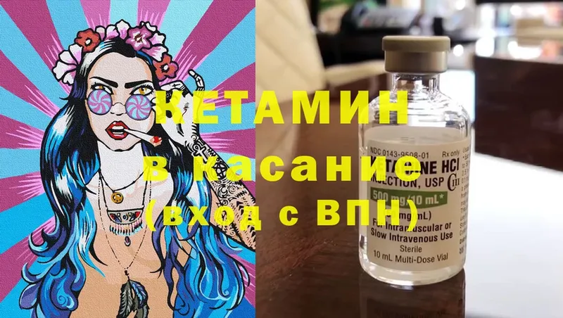 darknet официальный сайт  Морозовск  Кетамин ketamine 