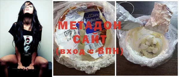 мефедрон Бронницы