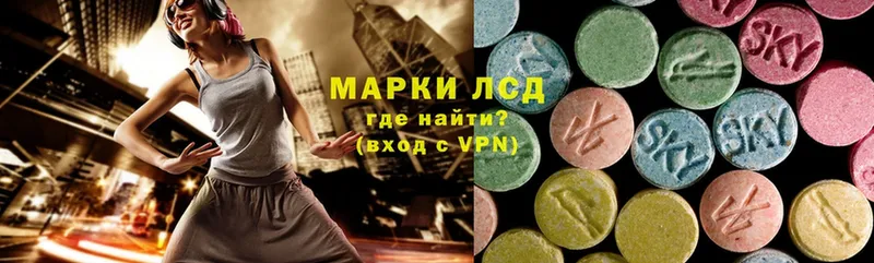 Лсд 25 экстази ecstasy  Морозовск 